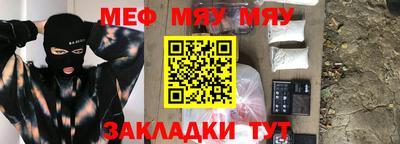 ешки Рыбинск