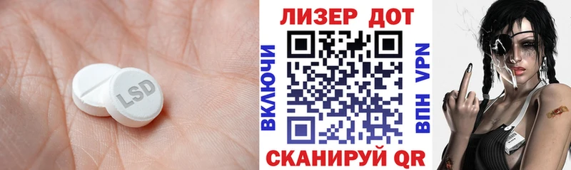 omg ссылки  купить наркоту  Туапсе  LSD-25 экстази ecstasy 