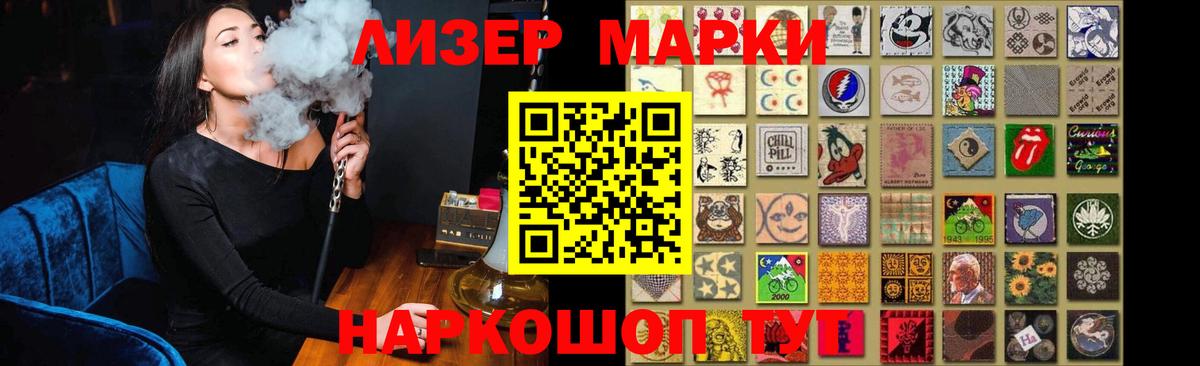 Туапсе  Лсд 25 экстази ecstasy  Вход с VPN  LSD-25 экстази кислота 