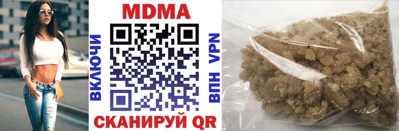 МДМА кристаллы  как найти наркотики  Туапсе 