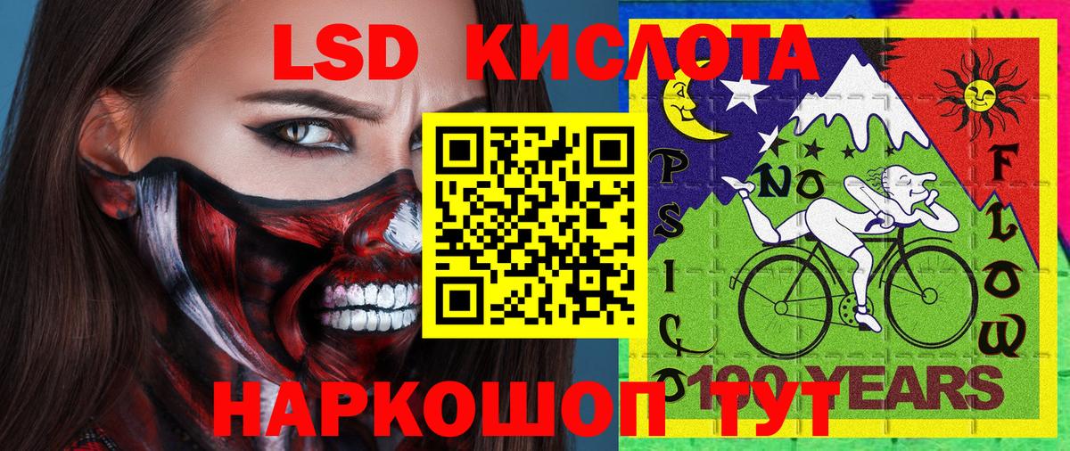 Марки 25I-NBOMe 1,8мг  Вход с VPN  Туапсе  Марки 25I-NBOMe 1,8мг 