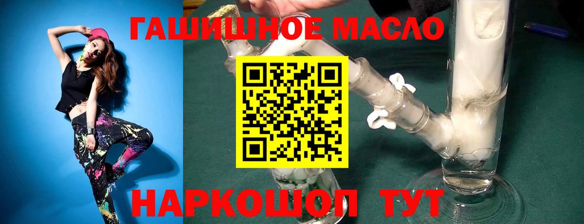 ТГК Wax Туапсе