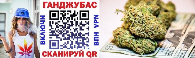 Шишки марихуана марихуана  гидра зеркало  Туапсе 